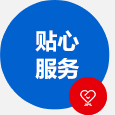 1年质保