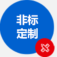 源头厂家