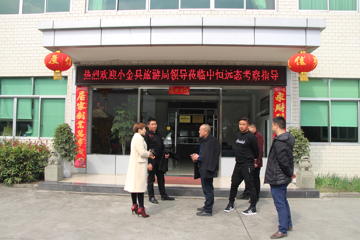 小金县旅游局领导到厂考察