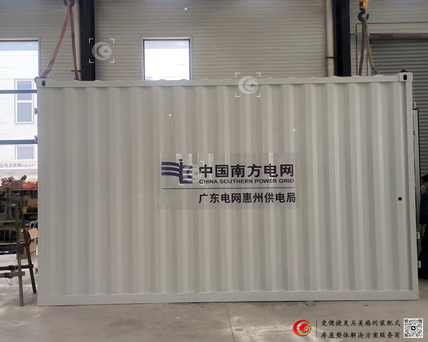 南方电网.jpg