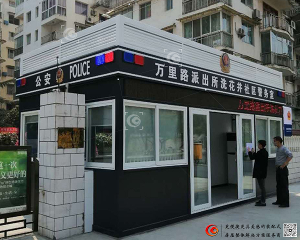 贵州贵阳警务亭4