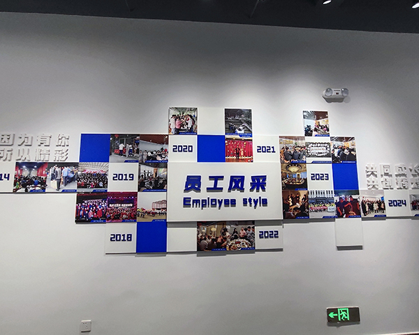 员工风采墙
