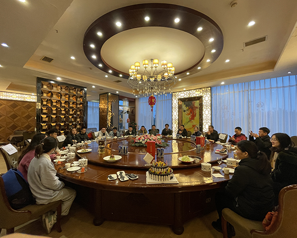 2022年1月2021年年会