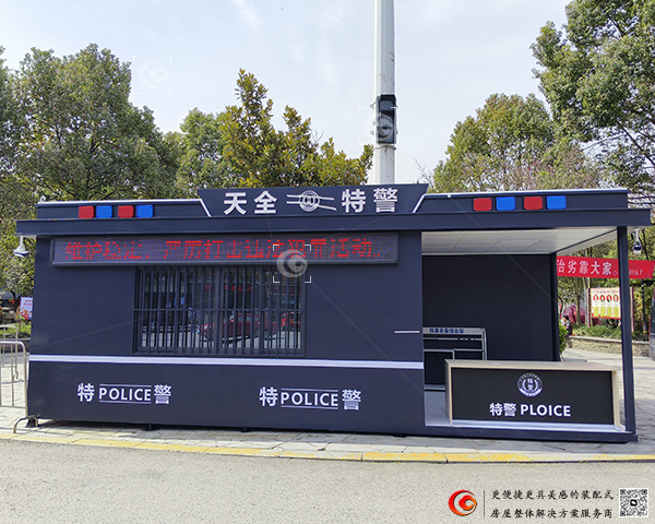 雅安特警警务亭