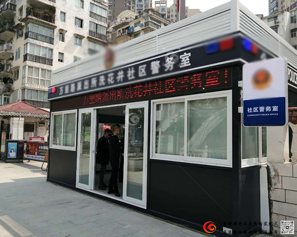 贵州贵阳警务亭1