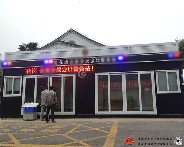 贵州贵阳警务亭4